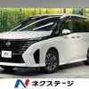 nissan serena 2023 quick_quick_FC28_FC28-009720 image 1