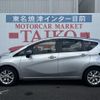 nissan note 2019 -NISSAN--Note HE12--255950---NISSAN--Note HE12--255950- image 27