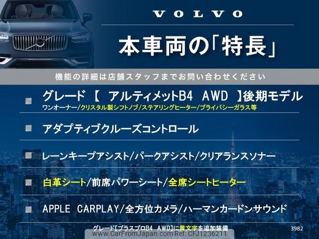 volvo xc40 2023 -VOLVO--Volvo XC40 5AA-XB420TXCM--YV1XZK8M4P2083982---VOLVO--Volvo XC40 5AA-XB420TXCM--YV1XZK8M4P2083982- image 2