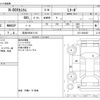 honda n-box 2022 -HONDA 【奈良 595ﾒ1118】--N BOX 6BA-JF3--JF3-2360467---HONDA 【奈良 595ﾒ1118】--N BOX 6BA-JF3--JF3-2360467- image 3