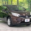 nissan note 2016 -NISSAN--Note NE12--108664---NISSAN--Note NE12--108664- image 22