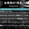 peugeot 3008 2019 -PEUGEOT--Peugeot 3008 LDA-P84AH01--VF3MJEHZRKS315709---PEUGEOT--Peugeot 3008 LDA-P84AH01--VF3MJEHZRKS315709- image 2