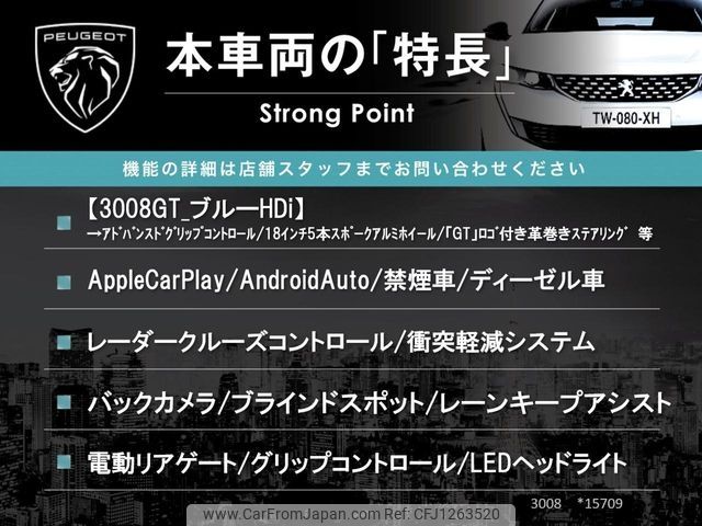 peugeot 3008 2019 -PEUGEOT--Peugeot 3008 LDA-P84AH01--VF3MJEHZRKS315709---PEUGEOT--Peugeot 3008 LDA-P84AH01--VF3MJEHZRKS315709- image 2