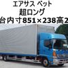 hino ranger 2015 -HINO--Hino Ranger TKG-FD7JUAG--FD7JUA-10413---HINO--Hino Ranger TKG-FD7JUAG--FD7JUA-10413- image 1
