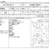 toyota regiusace-van 2015 -TOYOTA--Regius ace Van CBF-TRH200Kｶｲ--TRH200-0220325---TOYOTA--Regius ace Van CBF-TRH200Kｶｲ--TRH200-0220325- image 3