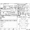 nissan skyline 2014 -NISSAN--Skyline HNV37--HNV37-300325---NISSAN--Skyline HNV37--HNV37-300325- image 4
