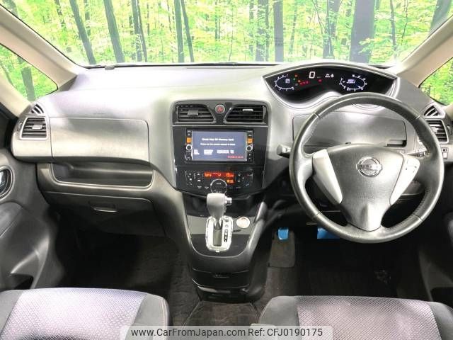 nissan serena 2013 -NISSAN--Serena DAA-HFC26--HFC26-183841---NISSAN--Serena DAA-HFC26--HFC26-183841- image 2