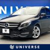 mercedes-benz b-class 2017 CFJ1570238 image 1