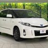 toyota estima-hybrid 2014 -TOYOTA--Estima Hybrid DAA-AHR20W--AHR20-7079272---TOYOTA--Estima Hybrid DAA-AHR20W--AHR20-7079272- image 17