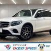 mercedes-benz glc-class 2019 quick_quick_LDA-253905C_WDC2539052F627474 image 1