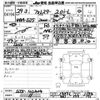 subaru forester 2017 -SUBARU--Forester SJ5-102404---SUBARU--Forester SJ5-102404- image 3