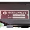 toyota toyoace 2019 GOO_NET_EXCHANGE_0208594A30241116W002 image 26