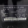 nissan serena 2019 -NISSAN--Serena DAA-GFC27--GFC27-183154---NISSAN--Serena DAA-GFC27--GFC27-183154- image 31