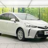 toyota prius-α 2017 -TOYOTA--Prius α DAA-ZVW41W--ZVW41-0059051---TOYOTA--Prius α DAA-ZVW41W--ZVW41-0059051- image 17