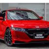 honda s660 2020 GOO_JP_700070570930241019004 image 3