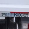 mitsubishi-fuso canter 2016 -MITSUBISHI--Canter TPG-FEA50--FEA50-550603---MITSUBISHI--Canter TPG-FEA50--FEA50-550603- image 14