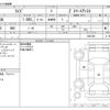 toyota raize 2019 -TOYOTA--Raize 5BA-A200A--A200A-0001305---TOYOTA--Raize 5BA-A200A--A200A-0001305- image 3