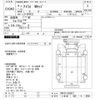 nissan atlas 1992 -NISSAN 【いわき 400ｾ3505】--Atlas SP8F23-002027---NISSAN 【いわき 400ｾ3505】--Atlas SP8F23-002027- image 3