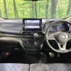 nissan dayz 2020 -NISSAN--DAYZ 5AA-B44W--B44W-0033699---NISSAN--DAYZ 5AA-B44W--B44W-0033699- image 2