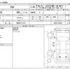 suzuki alto 2014 CFJ1566829 image 3