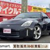 nissan fairlady-z 2008 quick_quick_CBA-Z33_Z33-504001 image 15