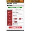 suzuki wagon-r 2008 -SUZUKI--Wagon R DBA-MH22S--MH22S-161280---SUZUKI--Wagon R DBA-MH22S--MH22S-161280- image 22
