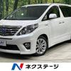 toyota alphard 2012 -TOYOTA--Alphard DAA-ATH20W--ATH20-8014913---TOYOTA--Alphard DAA-ATH20W--ATH20-8014913- image 1