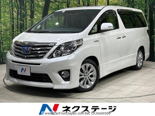 toyota alphard 2012 -TOYOTA--Alphard DAA-ATH20W--ATH20-8014913---TOYOTA--Alphard DAA-ATH20W--ATH20-8014913- image 1