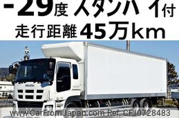 isuzu giga 2013 GOO_NET_EXCHANGE_0602526A30250205W002