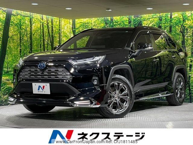 toyota rav4 2023 CFJ1811485 image 1