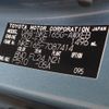 toyota corolla-fielder 2014 CFJ1838148 image 28