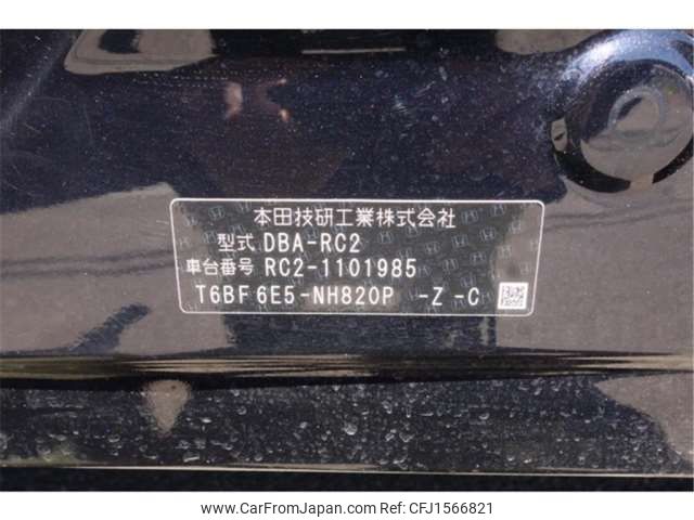 honda odyssey 2016 CFJ1566821 image 2