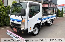 mitsubishi-fuso canter-guts 2019 GOO_NET_EXCHANGE_0902400A30250525W001