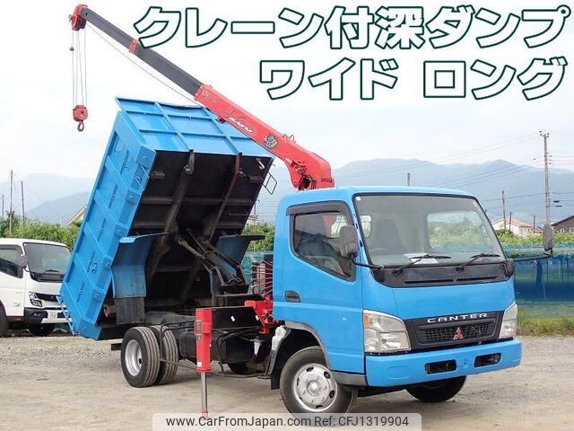 mitsubishi-fuso canter 2003 -MITSUBISHI--Canter KK-FE83EEN--FE83EEN-501051---MITSUBISHI--Canter KK-FE83EEN--FE83EEN-501051- image 1
