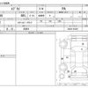 suzuki every 2014 -SUZUKI 【豊田 480ｳ3790】--Every DA64V--DA64V-854061---SUZUKI 【豊田 480ｳ3790】--Every DA64V--DA64V-854061- image 3