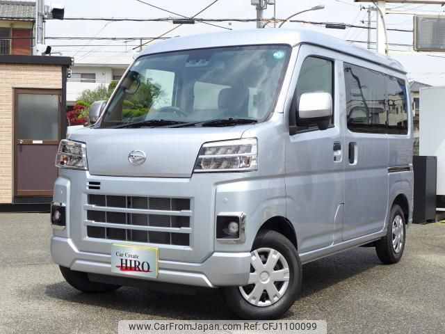 daihatsu hijet-cargo 2024 quick_quick_5BD-S700V_S700V-0129445 image 1