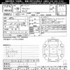 mitsubishi-fuso canter 2014 -MITSUBISHI--Canter FBA30-530958---MITSUBISHI--Canter FBA30-530958- image 3
