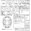 honda freed 2017 -HONDA 【山口 502ち4558】--Freed GB5-1059167---HONDA 【山口 502ち4558】--Freed GB5-1059167- image 3