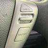 nissan serena 2013 -NISSAN--Serena DAA-HFC26--HFC26-152940---NISSAN--Serena DAA-HFC26--HFC26-152940- image 7