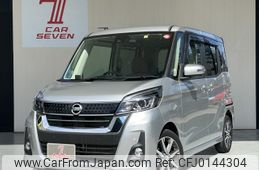 nissan dayz-roox 2019 -NISSAN--DAYZ Roox DBA-B21A--B21A-0594850---NISSAN--DAYZ Roox DBA-B21A--B21A-0594850-