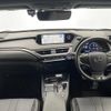 lexus ux 2020 -LEXUS--Lexus UX 6AA-MZAH10--MZAH10-2071713---LEXUS--Lexus UX 6AA-MZAH10--MZAH10-2071713- image 16