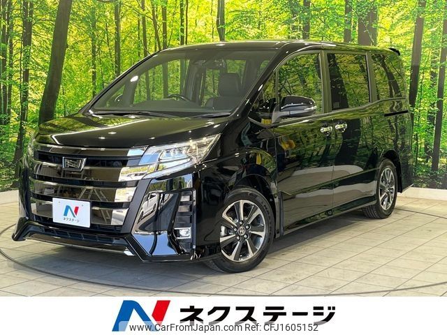 toyota noah 2020 CFJ1605152 image 1
