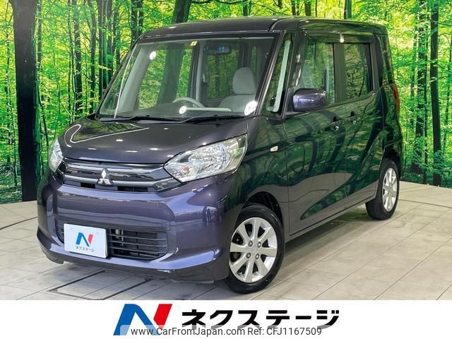 mitsubishi ek-space 2014 quick_quick_B11A_B11A-0010594 image 1