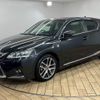 lexus ct 2016 CFJ1659728 image 15