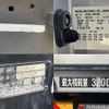 isuzu elf-truck 2016 quick_quick_TPG-NPR85AN_NPR85-7060493 image 9