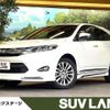 toyota harrier 2017 -TOYOTA--Harrier DBA-ZSU60W--ZSU60-0117915---TOYOTA--Harrier DBA-ZSU60W--ZSU60-0117915- image 1