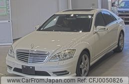 mercedes-benz s-class 2013 -MERCEDES-BENZ--Benz S Class 221057-WDD2210572A528466---MERCEDES-BENZ--Benz S Class 221057-WDD2210572A528466-