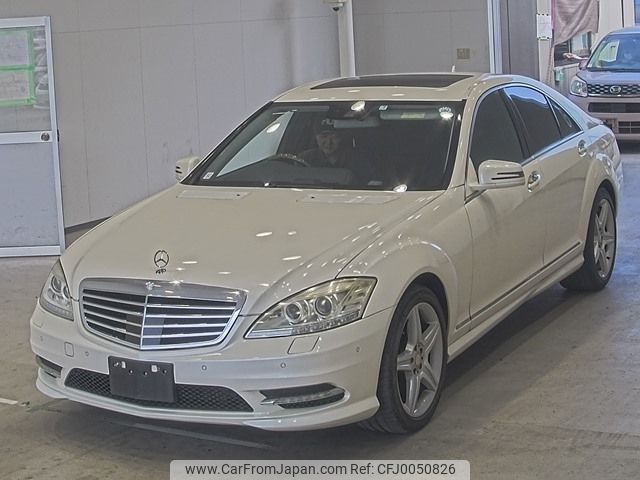 mercedes-benz s-class 2013 -MERCEDES-BENZ--Benz S Class 221057-WDD2210572A528466---MERCEDES-BENZ--Benz S Class 221057-WDD2210572A528466- image 1