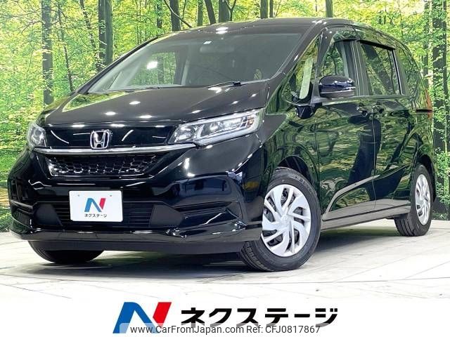 honda freed 2022 -HONDA--Freed 5BA-GB5--GB5-3204072---HONDA--Freed 5BA-GB5--GB5-3204072- image 1