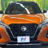 nissan kix 2020 CFJ1714053 image 14